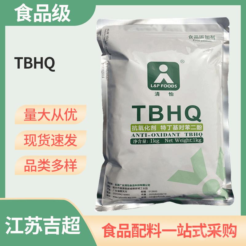 ʳƷ TBHQ