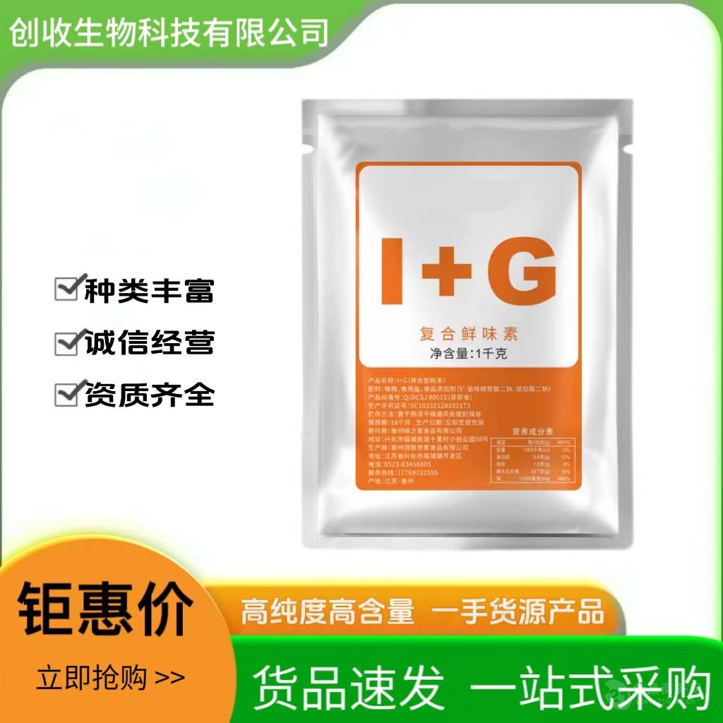 ζ֮ I+G ζ ζ ʼ ζ i g 1kg