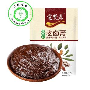 ± 210g*20/