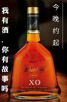 XO700