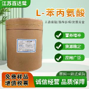 L-ʳƷӪǿ99%25kg