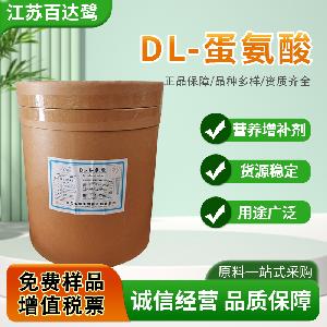 DL-ʳƷϼӪǿʳƷӼ