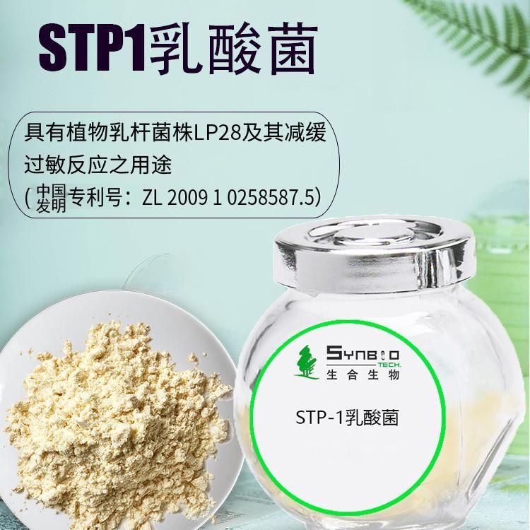 STP1