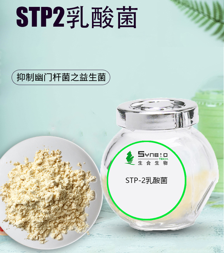 STP2