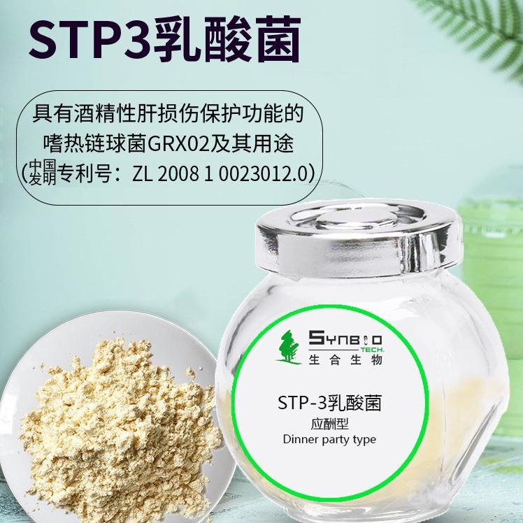 STP3
