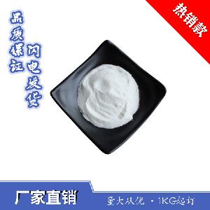 ʳƷ  ׼ ֣˳ 