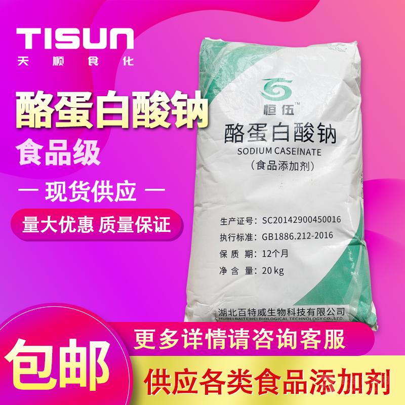 ֻӦʳƷ ֣˳ƣҵƣ黯 1kg