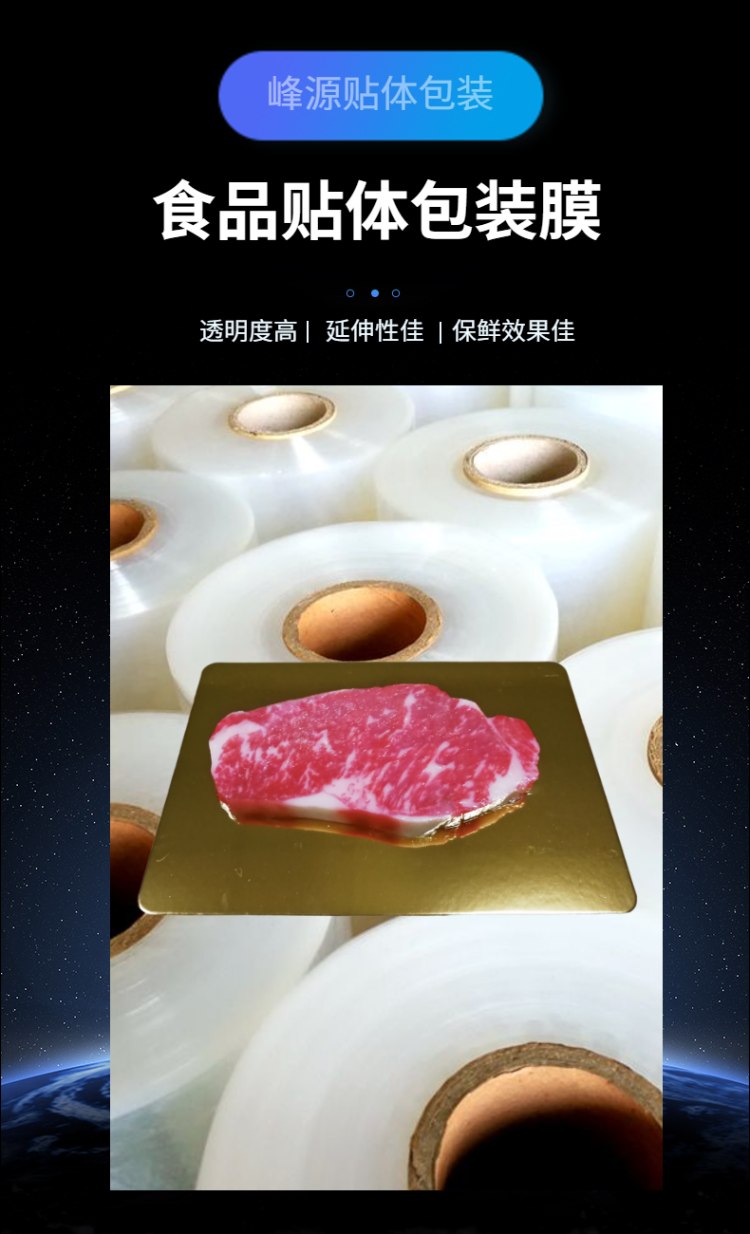 Ϻɫƽ峤ڹӦ