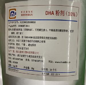 DHAĩ10%ʳƷ ʮ̼ϩ 1kg