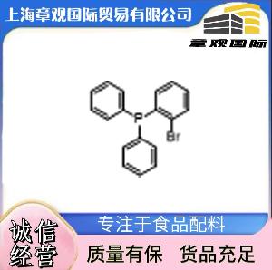 Լ (2-屽), 98%